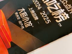 -大厨小馆(华阳城店)