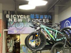 -永久自行车旗舰店(上海No.001店)