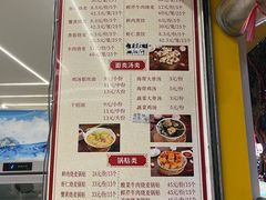 -海汇源老烧麦店(东大街总店)
