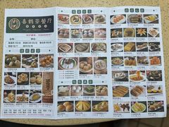 -喜鹊茶点.啫煲(车陂店)