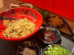 -寸屋拉面(凯德晶萃店)