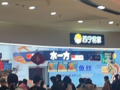 -水一方现烤鱿鱼丝大连特产(高新苏宁百货店)