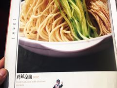 菜单-峨嵋酒家(德内店)