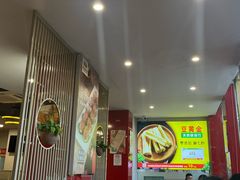 -潮汕美牛肉丸火锅店(天宁寺店)