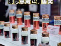 -牛茶·燕窝饮品(SKPS店)