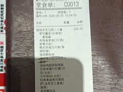 -必胜客(花都百业店)