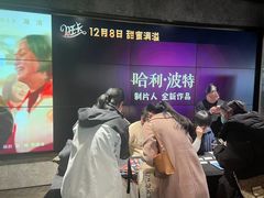 -百美汇影城(LUXE嘉里中心店)