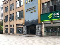-金色印象·4K影院式足体养生(石碾盘店)