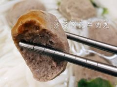 -老四家黄东明牛肉丸