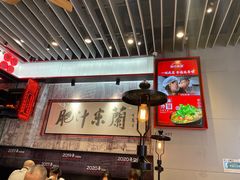 -肥汁米蘭香港米线(长宁来福士店)