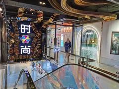 -南京时尚莱迪购物广场(正洪街店)