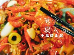 -望江门227龙虾馆