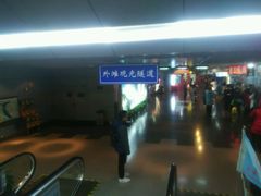 -东方明珠国际旅行社有限公司