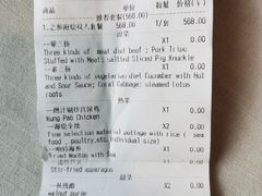 -之参餐厅(前门大街店)
