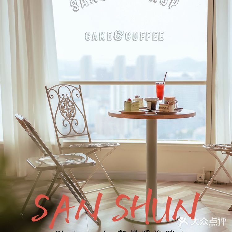 徐州探店｜来场简约甜美的下午茶