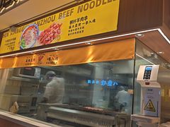 -陳香貴·兰州牛肉面(东方宝泰店)
