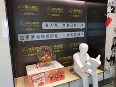 -黑马眼科·近视手术