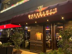 门面-Wolfgang’s Steakhouse 沃夫冈牛排馆(上海白玉兰广场店)
