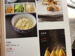 菜单-大鸭梨烤鸭(金色漫香店)