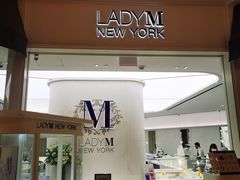 门面-Lady M New York(澳门伦敦人店)
