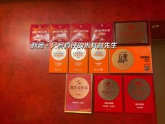 -利苑酒家(金宝店)