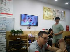 -郑远元专业修脚房(晴川街店)