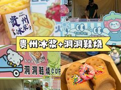 -镇江宝龙广场