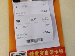 -永盈茶餐厅(中山四路店)