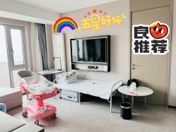 -喜孕时光月子中心(北大妇儿东侧店)