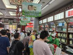 -张一元(总店)