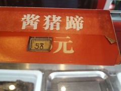-巢香扣肉馆
