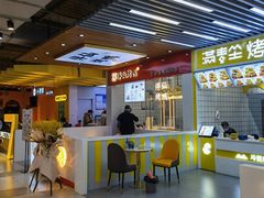 -天虹购物中心(石路店)