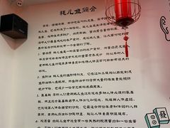 -耗儿鱼蛙蛙叫·老成都火锅(蛇口海昌街店)