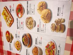 菜单-西贝莜面村(国贸360广场店)