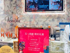 -VENCHI 闻绮(上海佛罗伦萨小镇店)