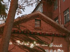 -秘密小花园(第三中学店)