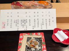 -元熹会席料理