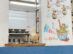 -丁丁猫重庆小面(徐州路店)