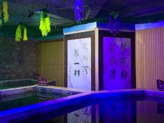 -花水湾第一村温泉大酒店