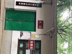 -马王堆汉墓遗址