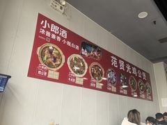 -范贤光鸡公煲(平乐园总店)