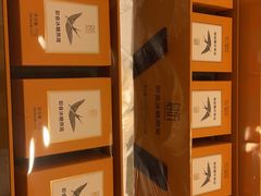 -北京同仁堂健康(成都高升桥店)