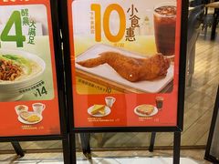 -大家乐(广州中华广场店)