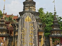 -西双版纳总佛寺