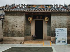 -梁园