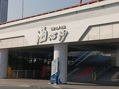 -海心沙亚运公园