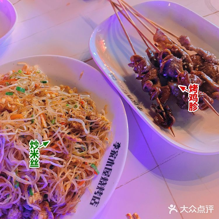  惠州探店 |美食探店 | 李家木屋烧烤店