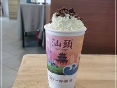 -一杯潮茶·专注潮汕茶饮(朝阳庄店)