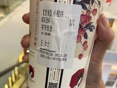 -茶颜悦色(高铁南站店)