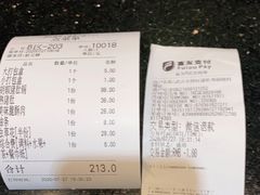 -捞旺猪肚鸡(街道口店)